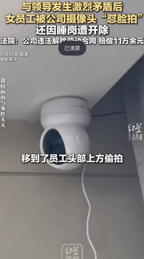 湖北武汉，女子因工作与其他部门领导产生2次矛盾，该领导调换部门后成为女子间接顶头