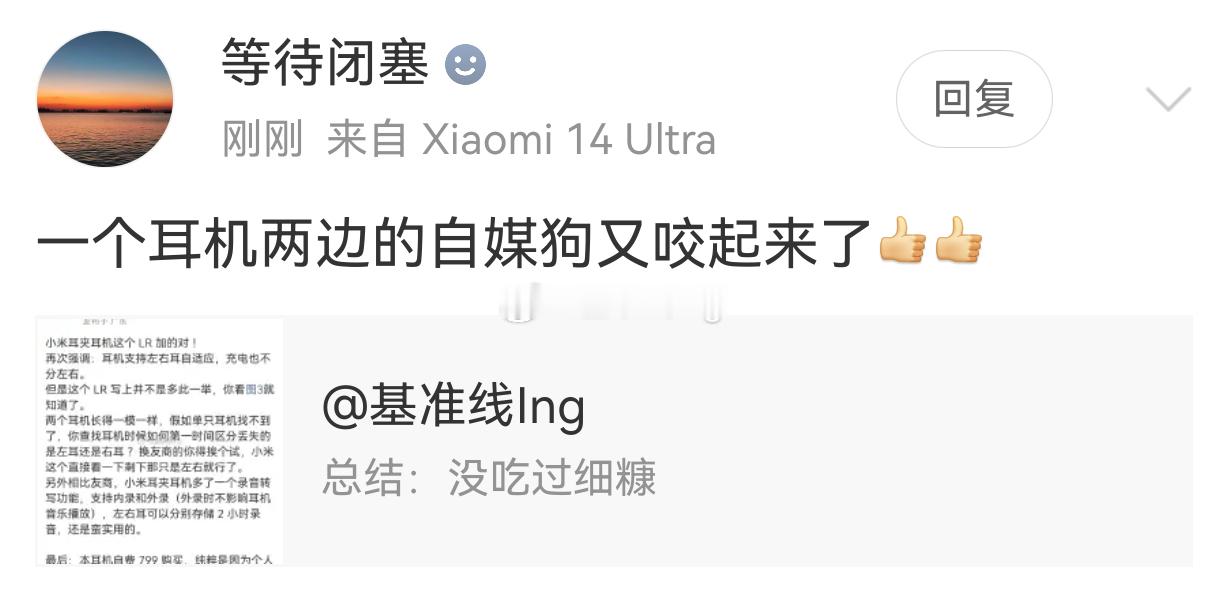 我是感觉这样欺负你们不懂影响有点坏 