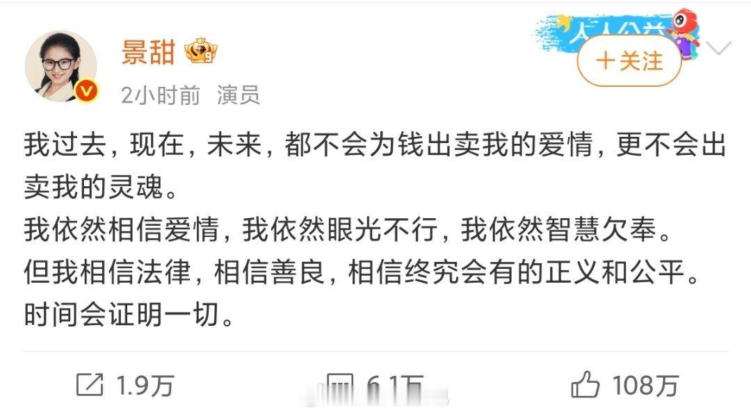 网友3月香港偶遇景甜半年前网友在香港浅水湾偶遇景甜的旧片段，最近又被翻出来反复回