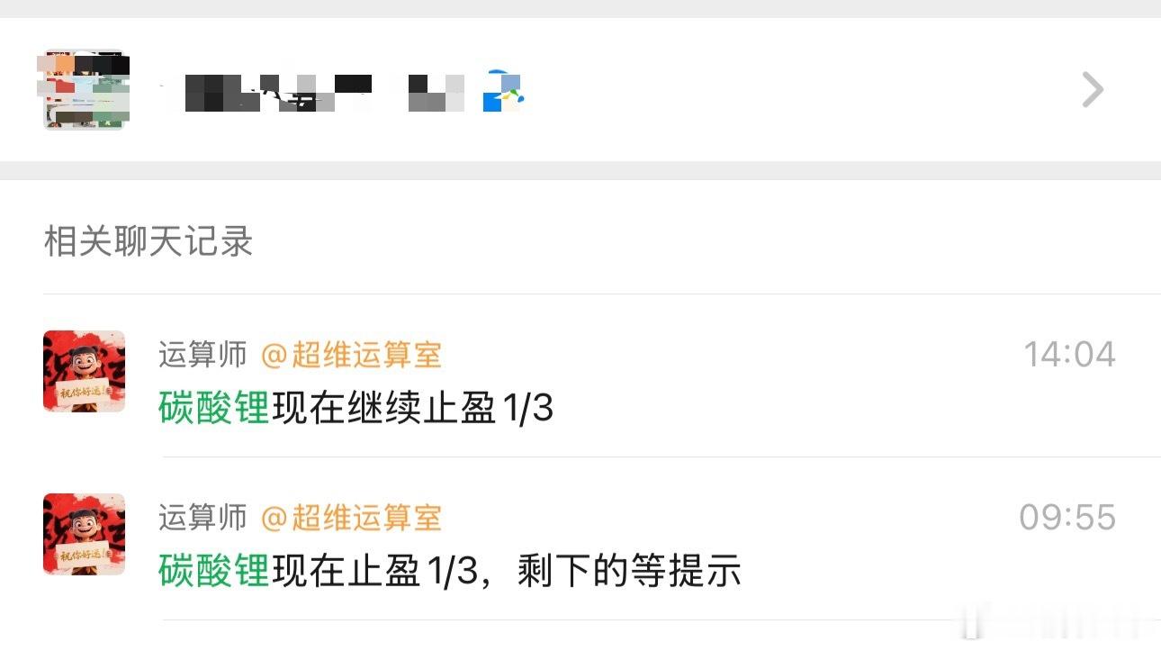 碳酸锂剩个底仓搏取下个目标财经期货