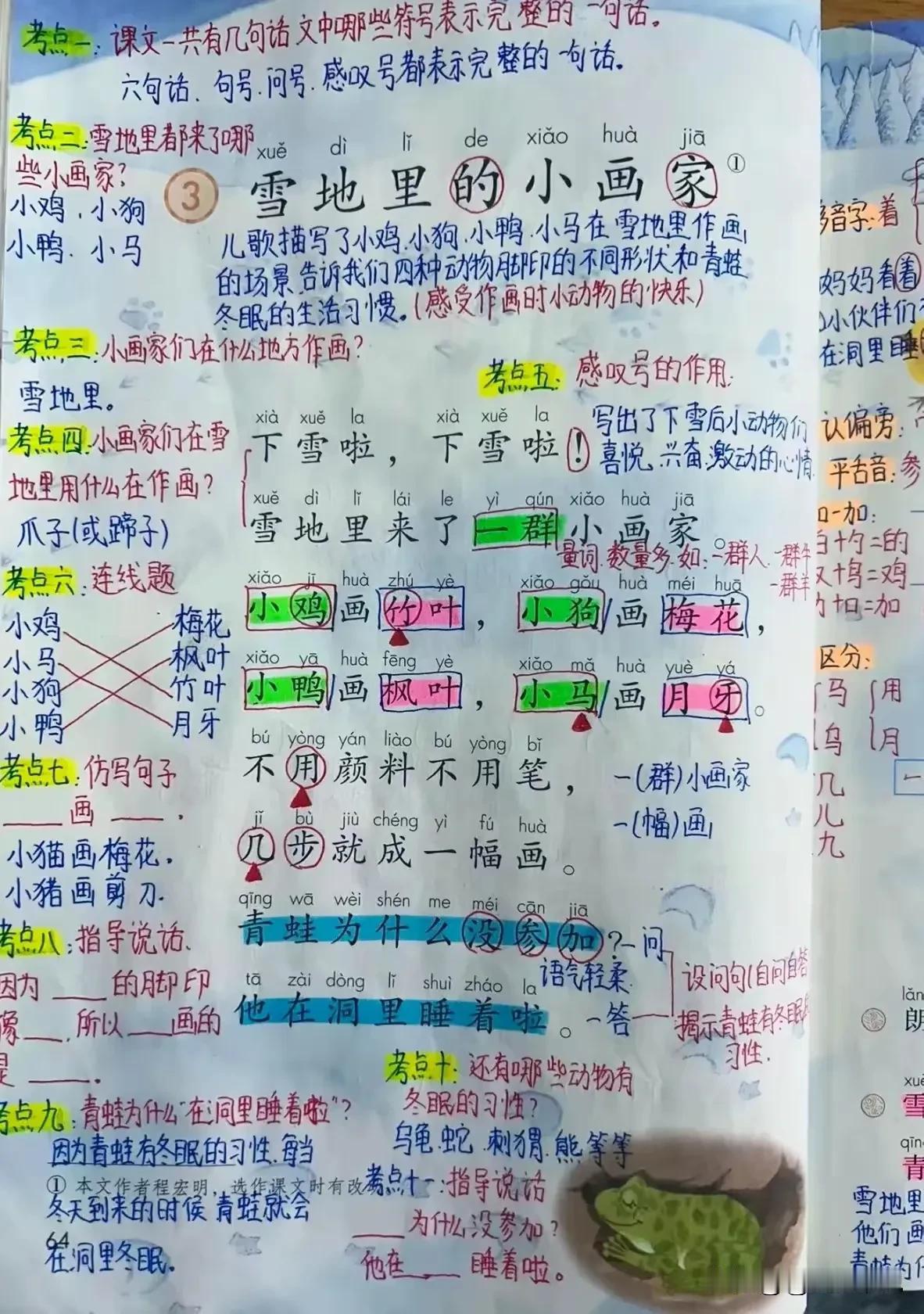 这是小学生中的一名学霸，原来他们学霸称号都不是靠天生的聪慧，而是不断的在努力，从