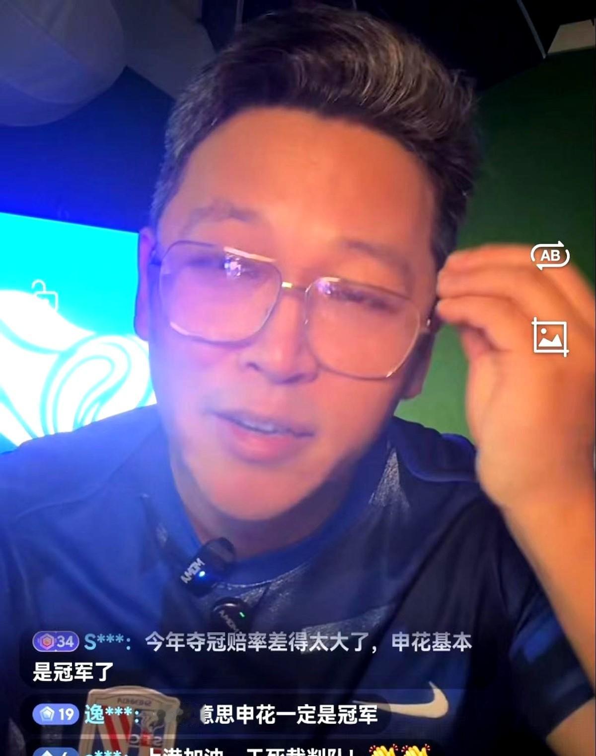 “申花不拿冠军，我周亮摆50桌！”昨晚直播间里，解说员把话撂得梆硬。

网友立马