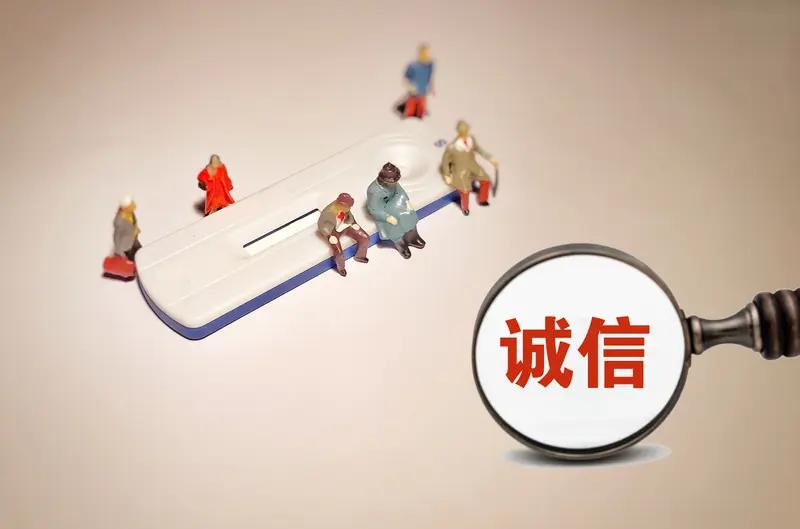 我觉得一个人最可贵的品格是诚信。诚信是建立信任的基石，就像盖房子得打好地基。工作