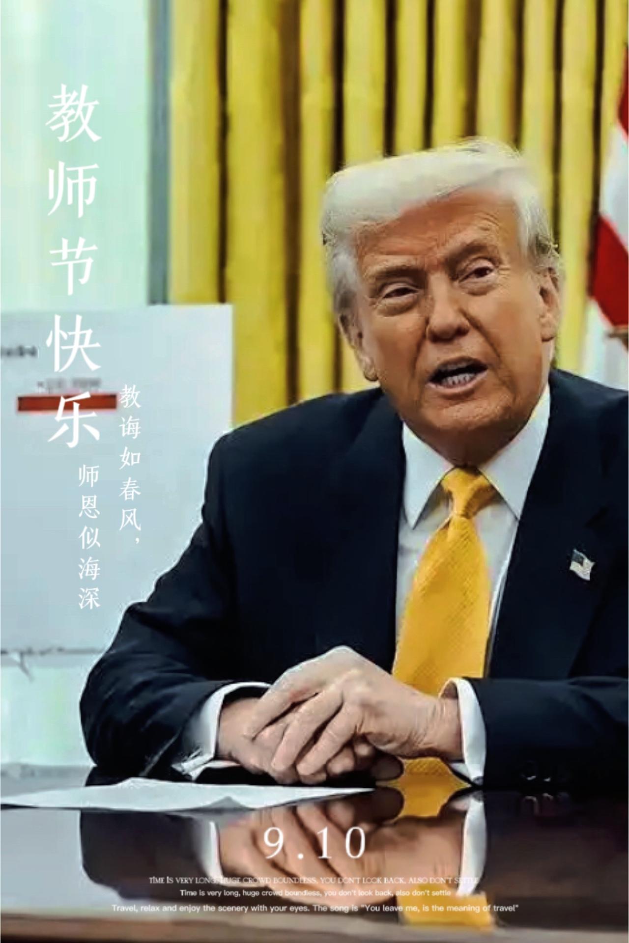 中国不急，资本急
特朗普下周访华，邀请英伟达、苹果、波音等巨头CEO们随行。波音