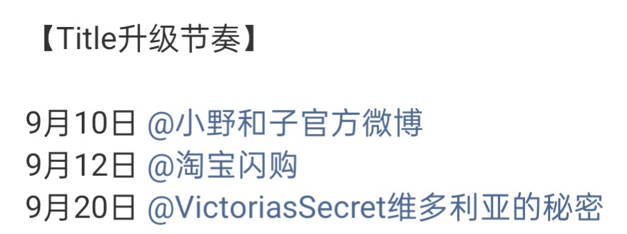 OMG杨幂品牌t三连升 ​​​