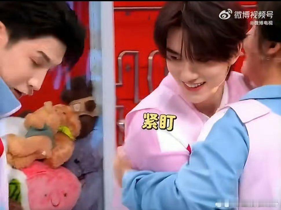 禁止丁程鑫使用美男计你好星期六 谁懂啊！丁程鑫的美男计真的顶不住，零帧起手挽雪琴