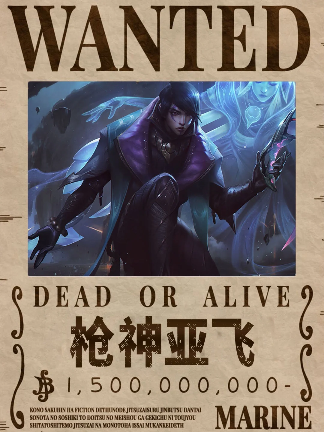 更新后厄姥爷直接封神，转转换新带你躺赢~