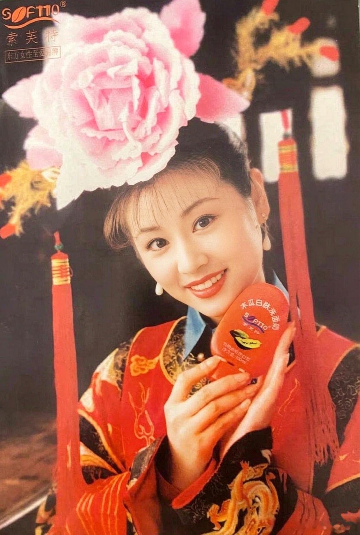 林心如遇见林心如私藏心如林心如ruby林心如 索芙特的早期宣传海报 林心如 