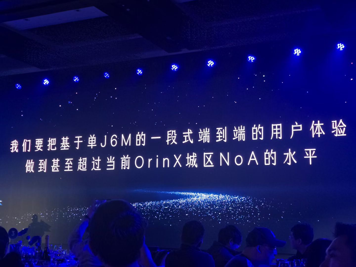 余凯提出的2个核心业务flag与3个智驾阶段目标(难度不小啊)1. 向上捅破天：