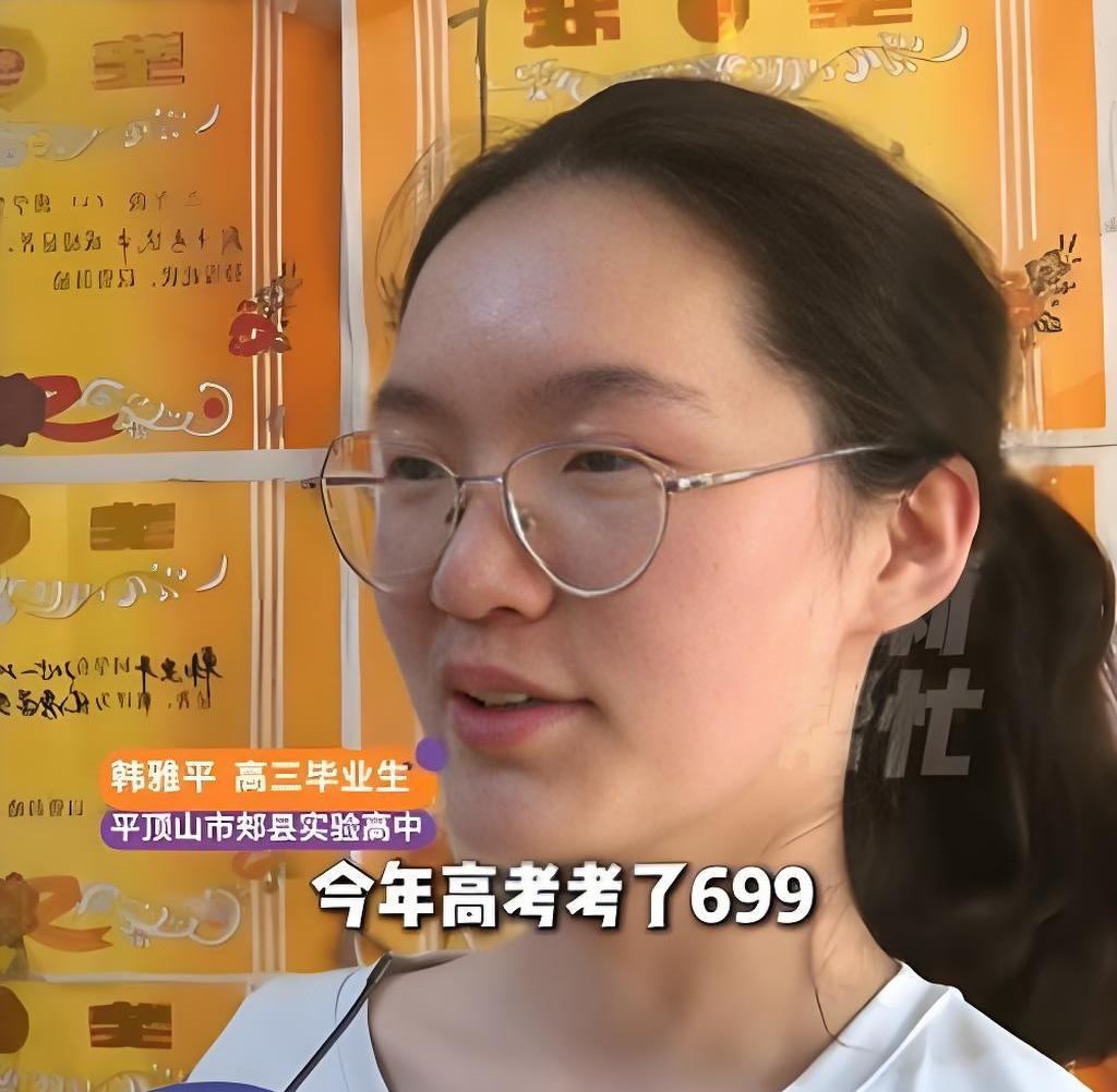 很多人疑惑：699分、全省前65名、清北争抢的韩雅平，为啥放着公办高中不读，非要