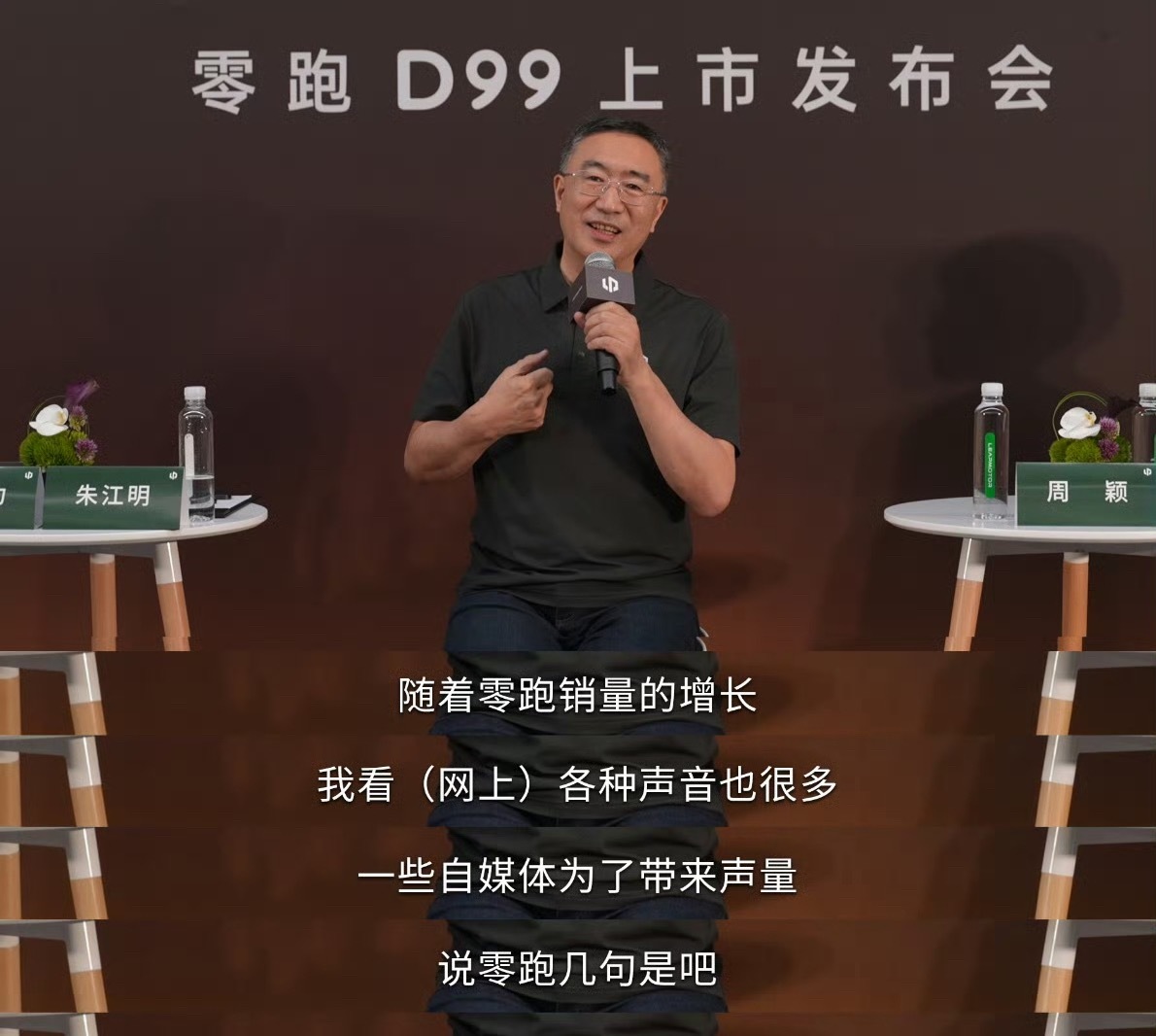 零跑新车上市半天黑稿已编到第三天 我觉得有一样东西最好别卷，就是舆论。一辆车到底