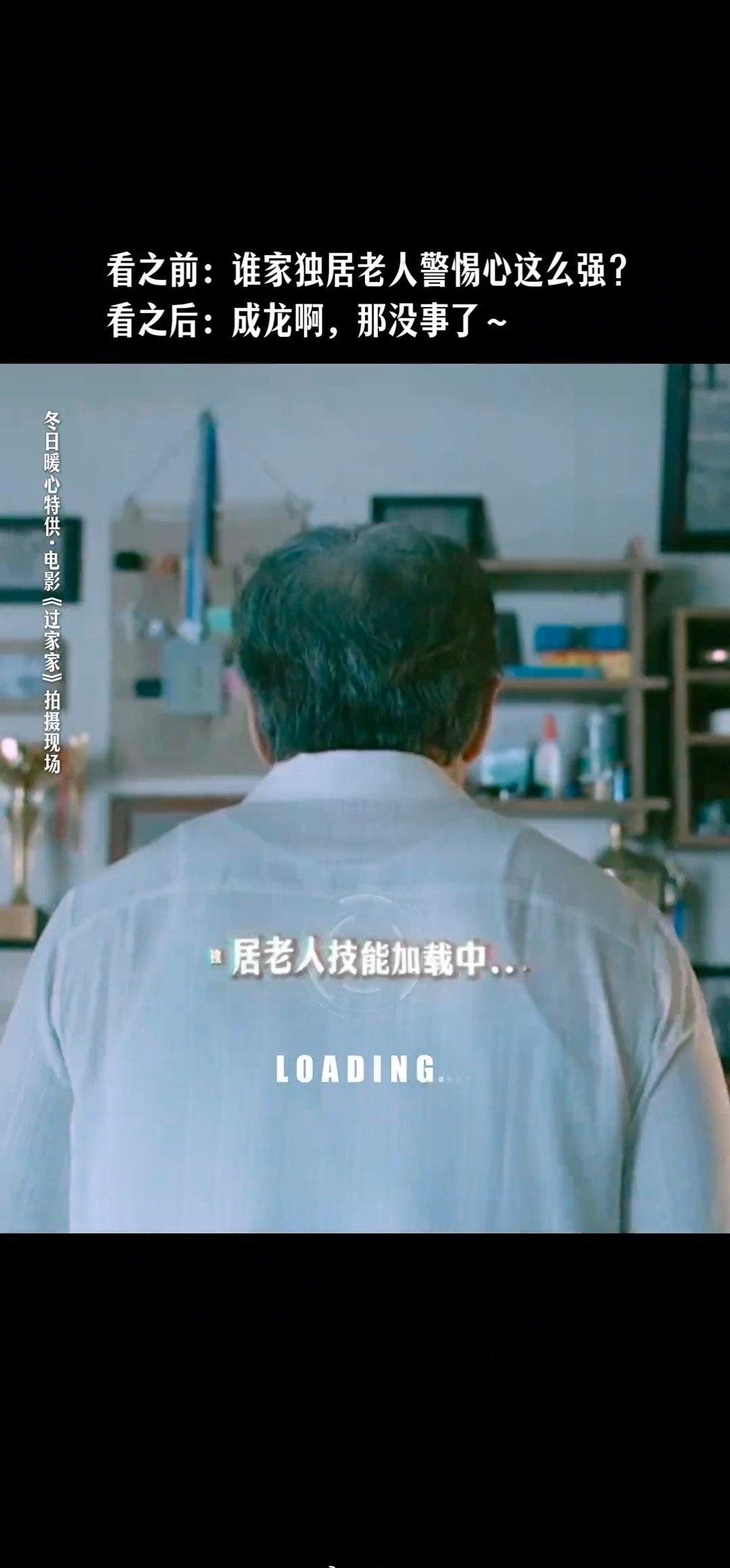 任爹的反诈哲学：宁可错打一千，绝不放过一个！虽然他的“人脸识别系统”偶尔故障，但