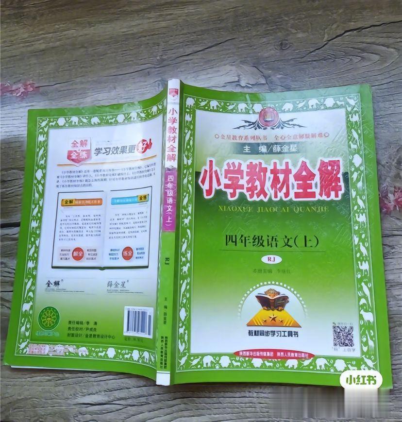 属于那代人的童年结束了~ ​​​