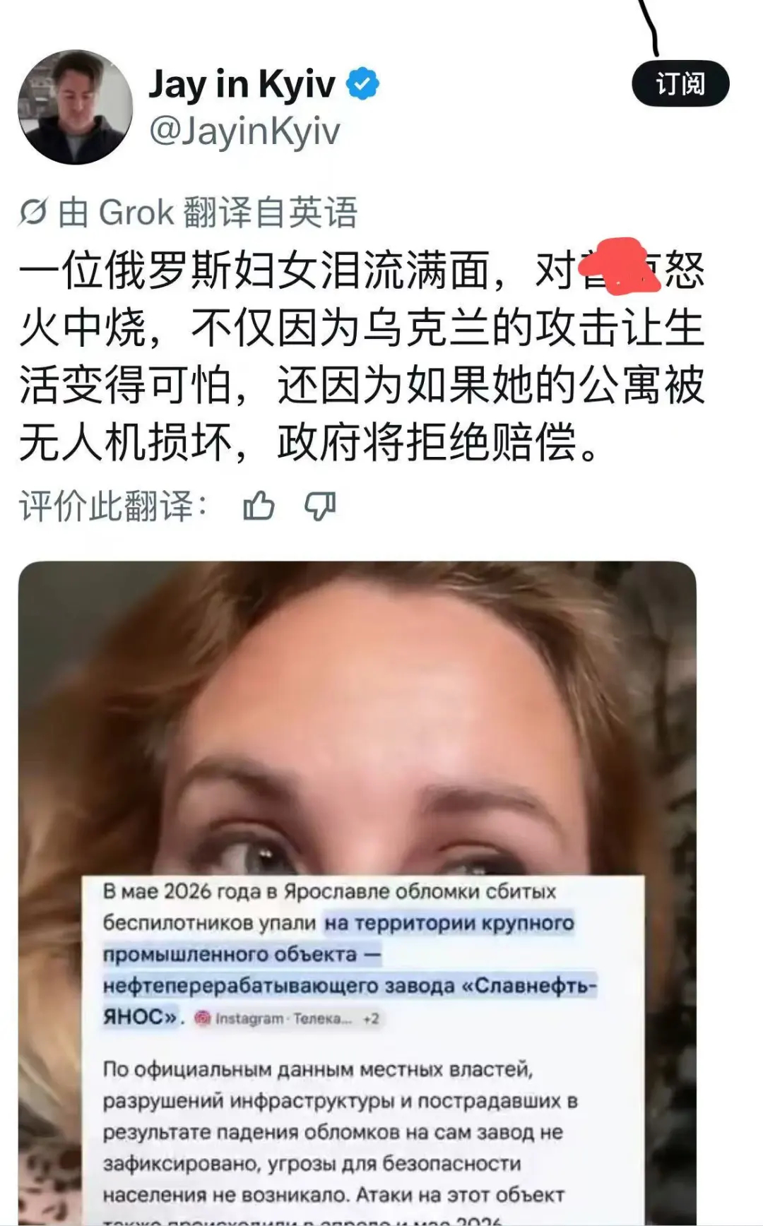 看图说话【支持侵略战争，必然带来反噬】 