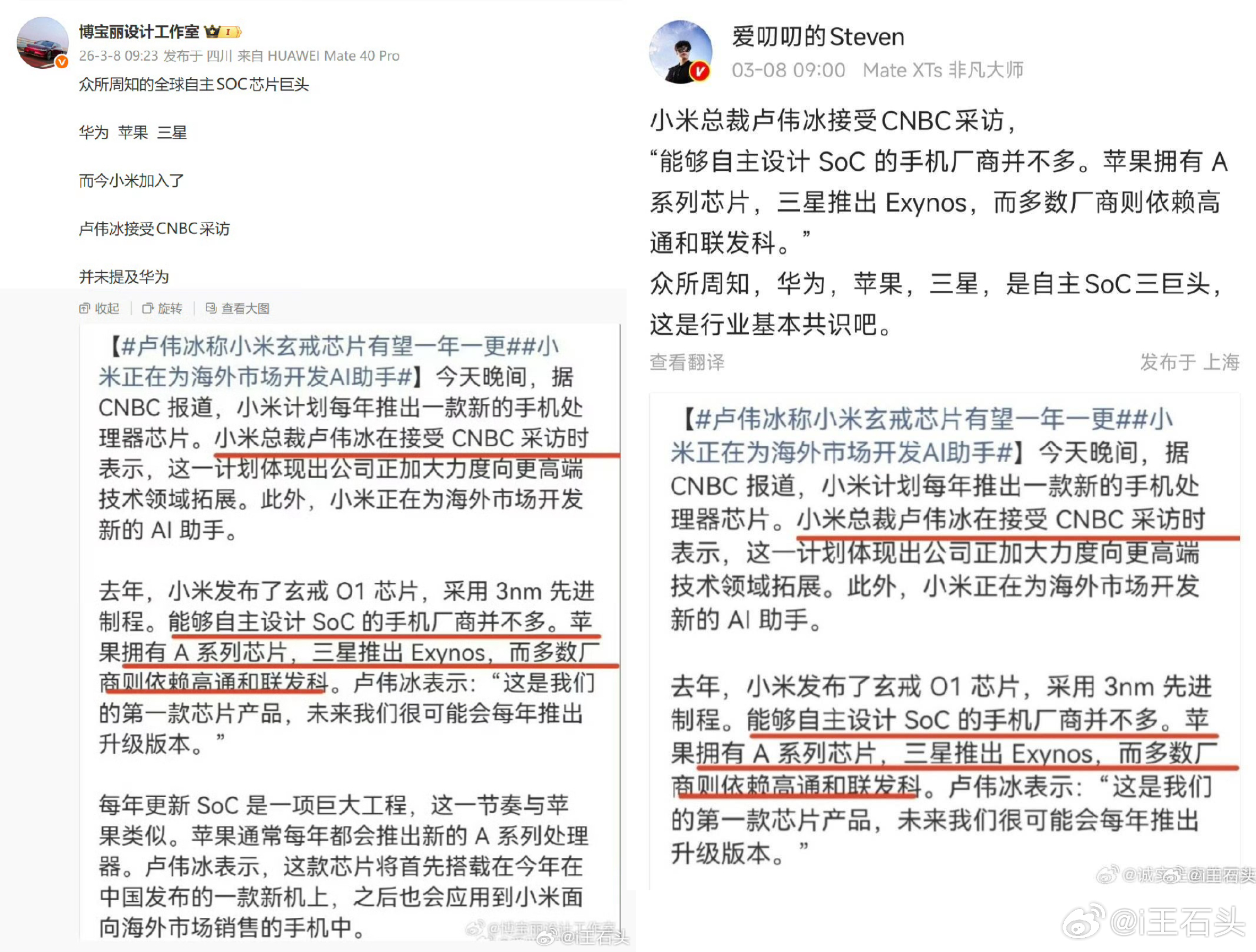 我刚翻了下CNBC的原文报道，这真是品牌负资产啊，任何信息都不求证，拿起键盘就造