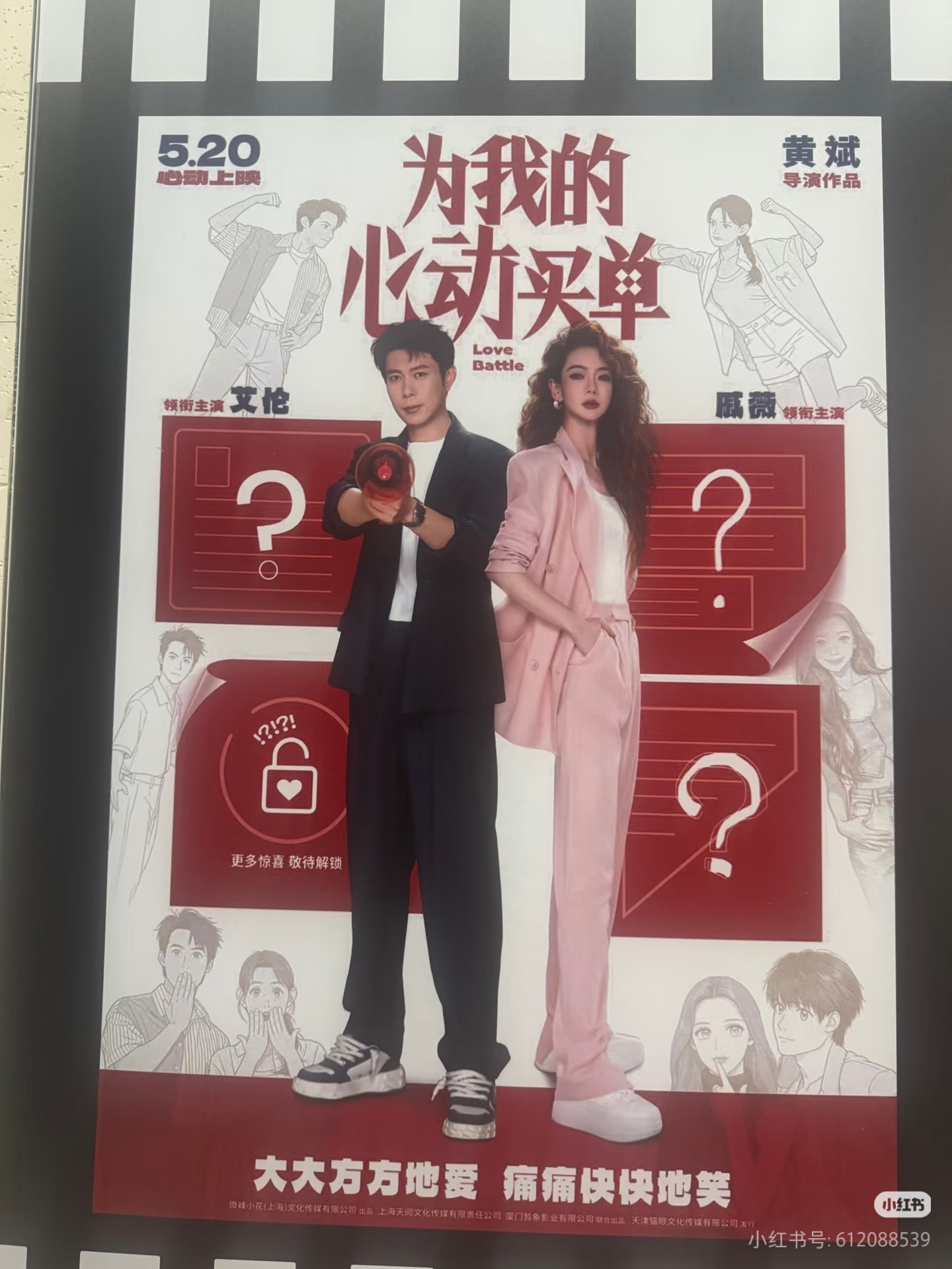 李保南李保南我们喜欢你 