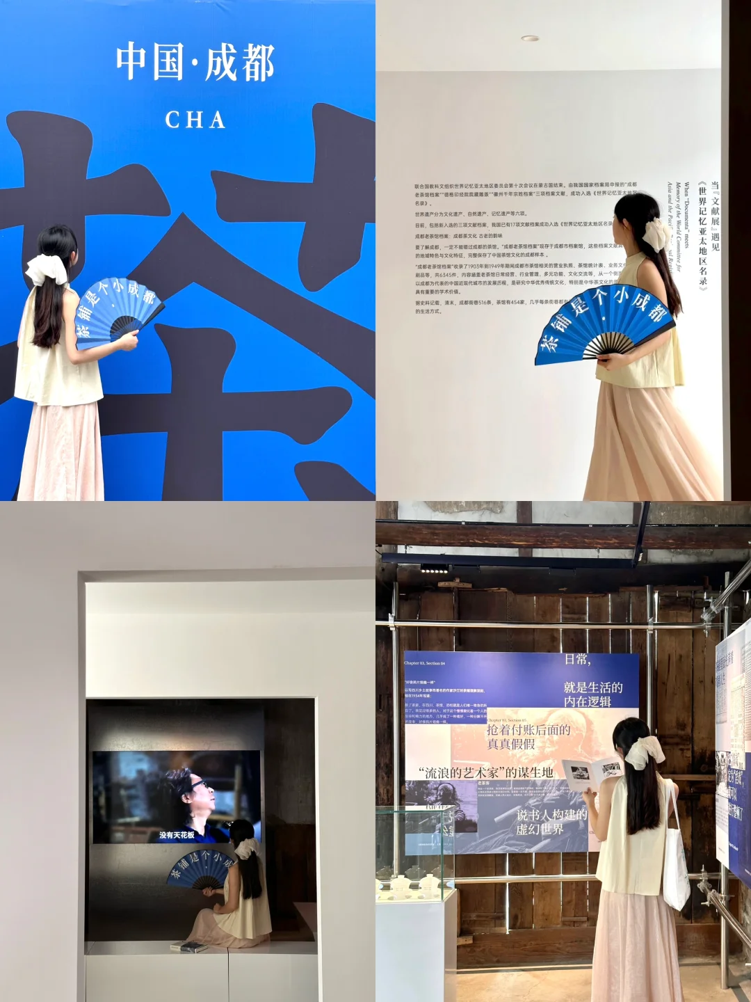 成都新展！！穿越百年茶馆文化！！巨震撼…