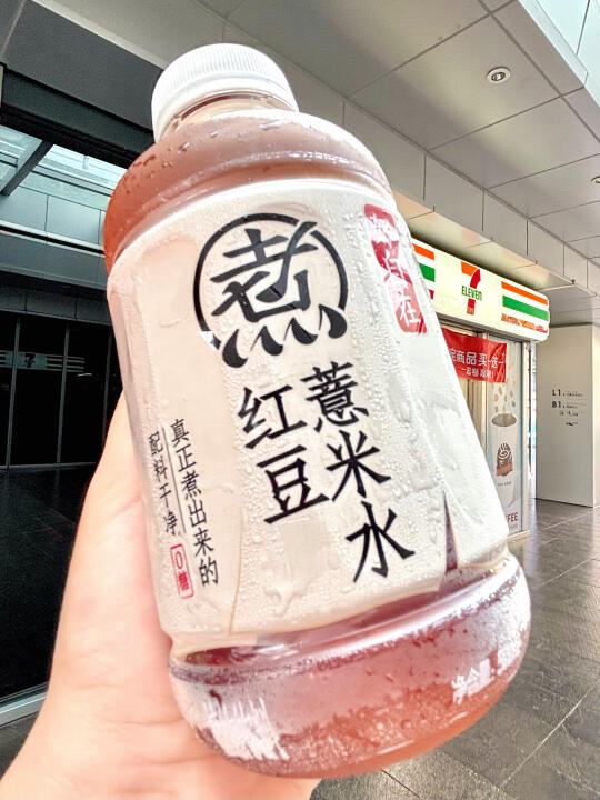 三伏天每天喝这个红豆薏米水会怎么样？