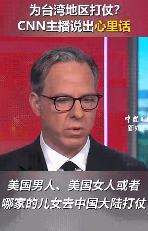 美国还在做梦！以为只有自己打人的份，这帮人到现在还活在上世纪，张嘴就是“不会为了