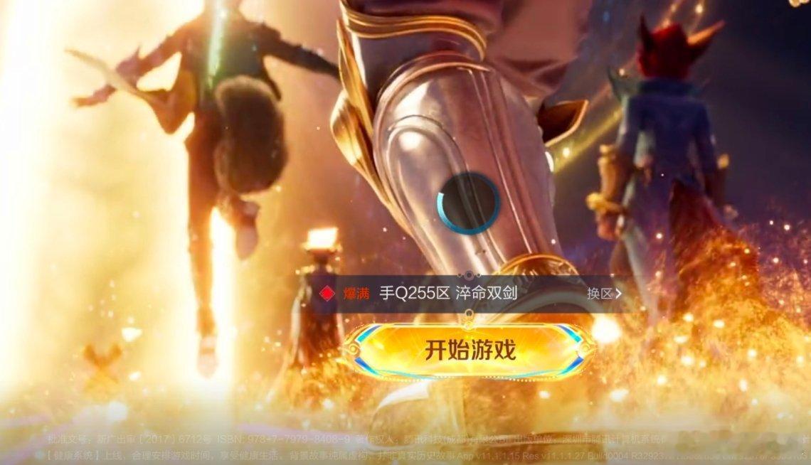 好像崩了... ​​​