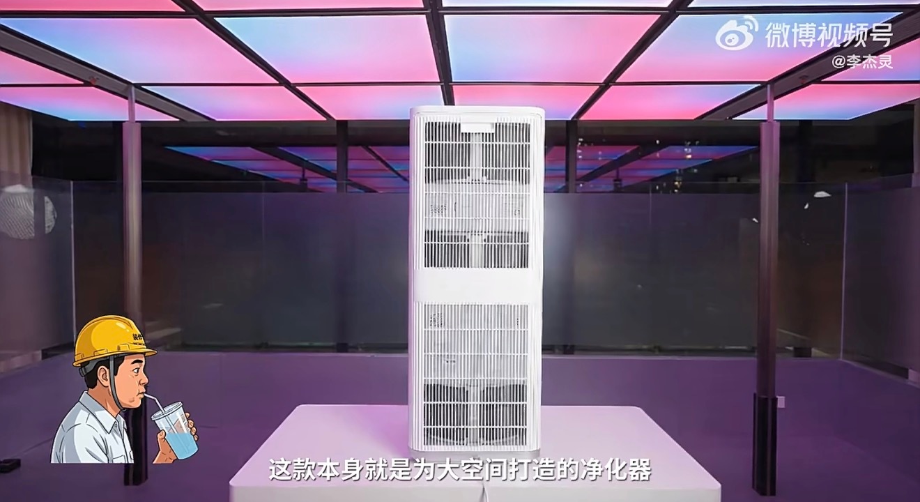 深圳开公司十年房租交了一千万看了杰灵新场地的开荒，确实选米家空气净化器6Max就