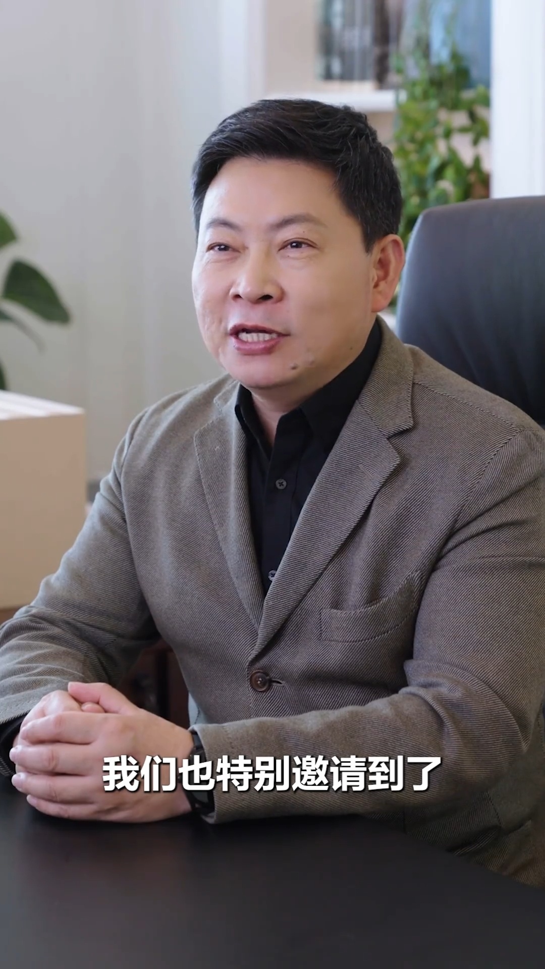 12月19日，余承东将与央视主持人萨贝宁、尼格买提和陈伟鸿，在海南三亚举办“在一