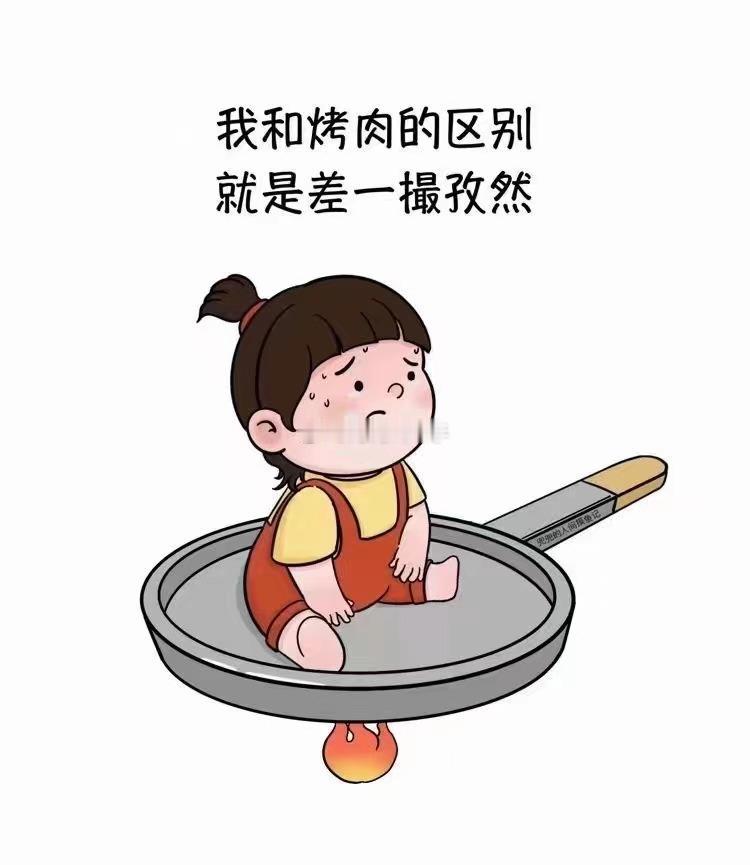 今年帝都的温度比较凉爽~~~我刚从新疆回来，那边好几个城市就开始下暴雨，发洪水~