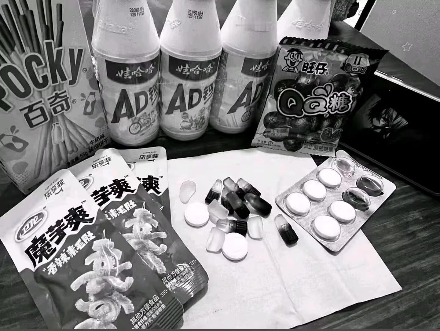 9392一切的爱 恨 都在自寻烦恼 