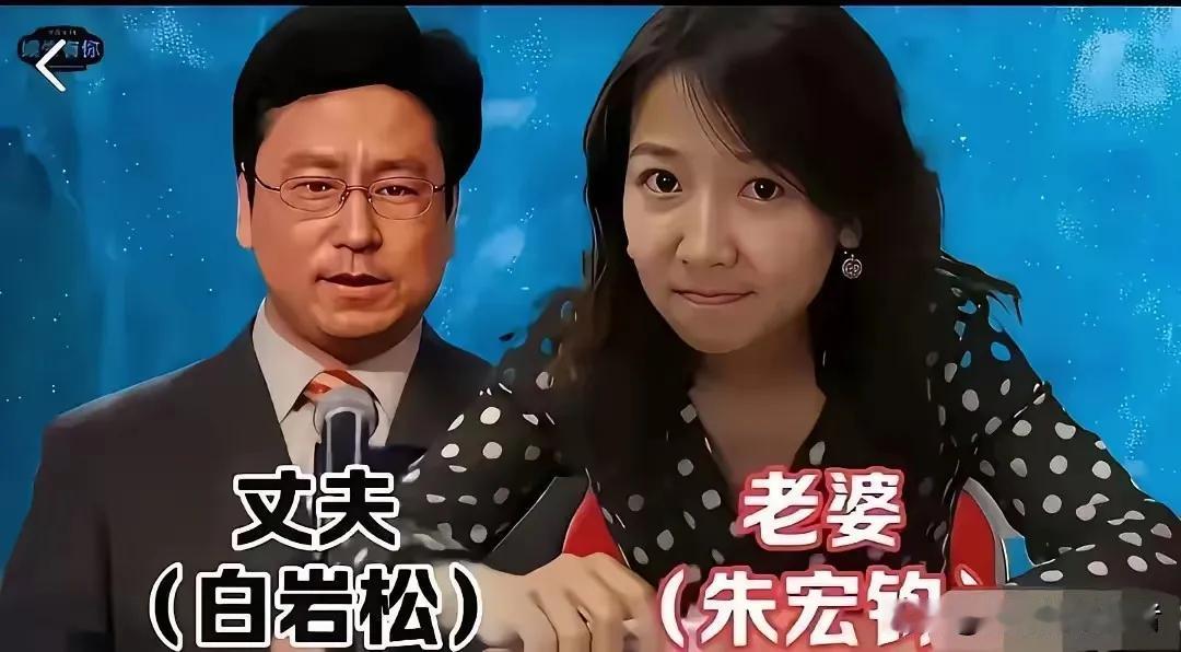 原来这些央视主持人，私下是一家人，低调很少露面
 
万万没想到！这些主持人，现实