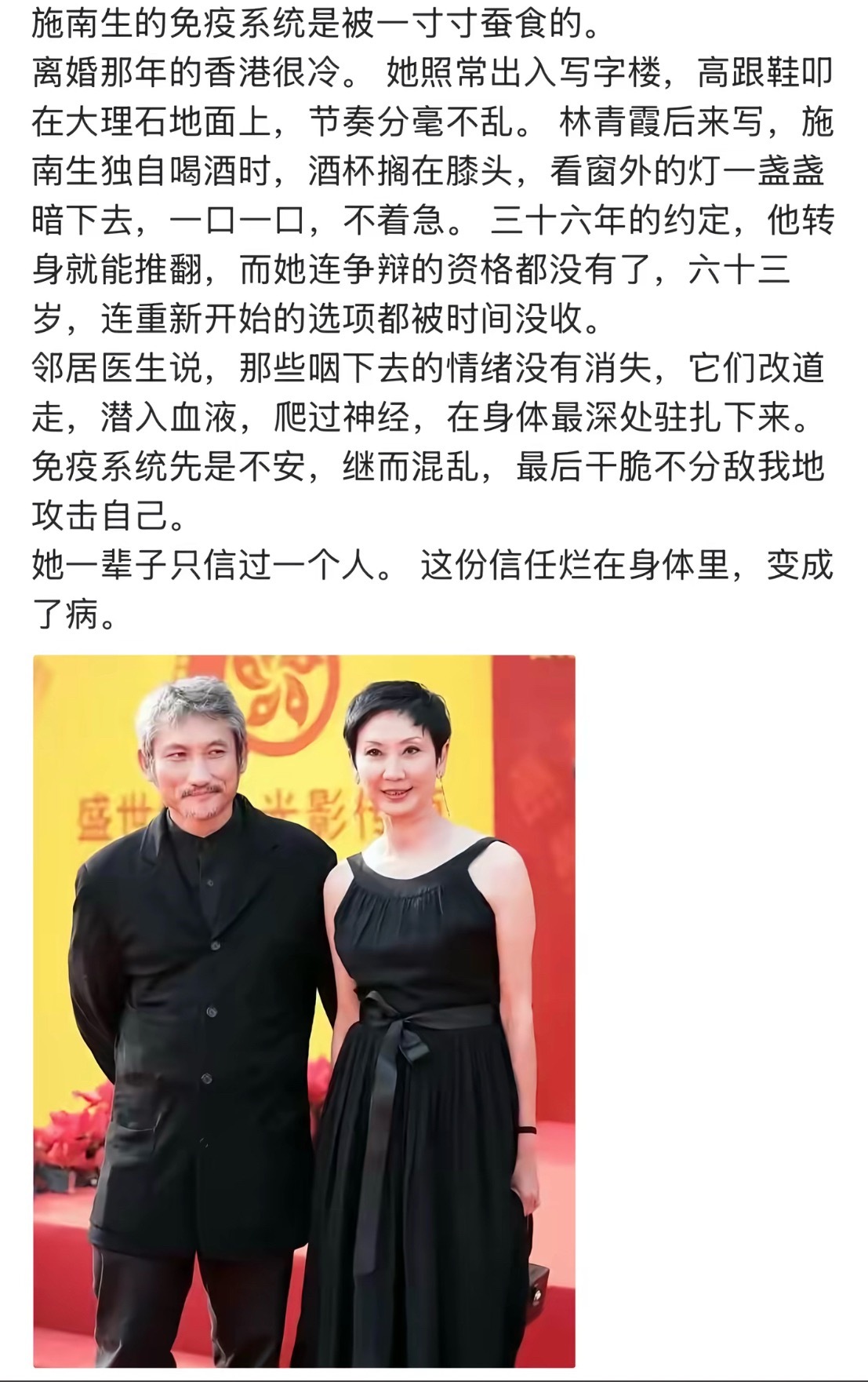这种文案真的很讨厌很恶心，看起来好像是在帮她说话，其实是在侮辱她，人家自己都没觉