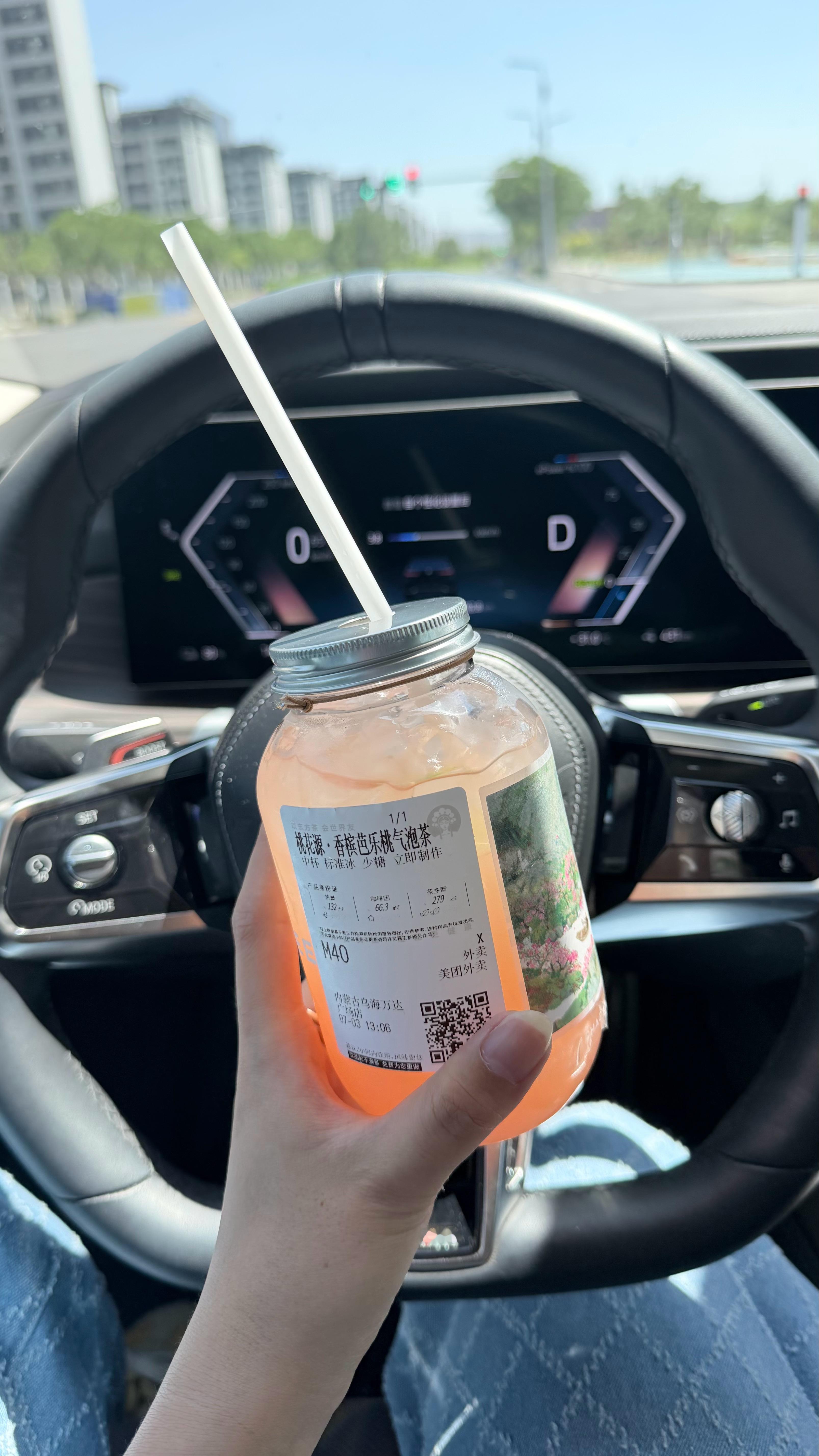 接受安利～芭乐香槟气泡茶，好喝！！！ 