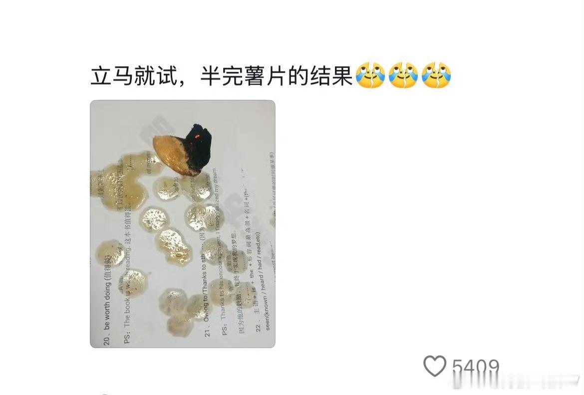 爱吃薯片的人天塌了知道是油炸的，但是没想到油会这么多。不过都吃薯片了，还会在意减