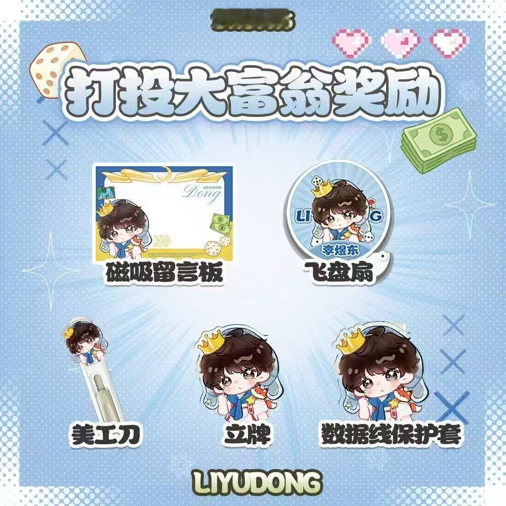 全世界来一起庆祝我们队是一等奖好吗 
