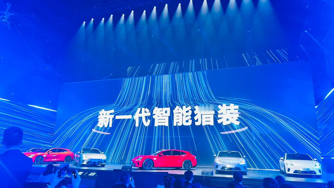 启境汽车品牌发布会暨GT7首秀 3月17日，华为乾崑丨启境首款车型新一代智能猎装