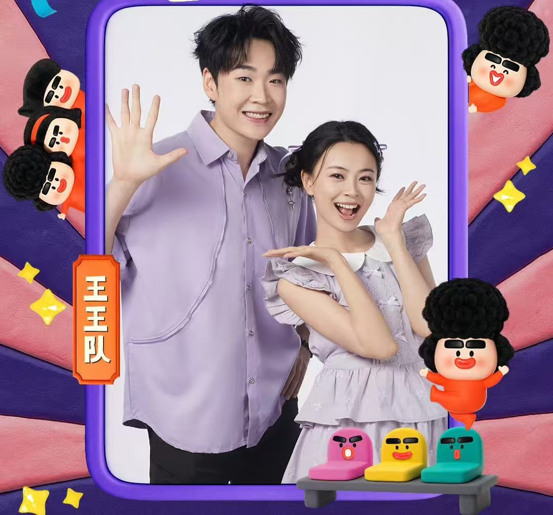 王广定的周五去看狮子座流星雨，王男kuakua就烤，王广呱呱就吃！