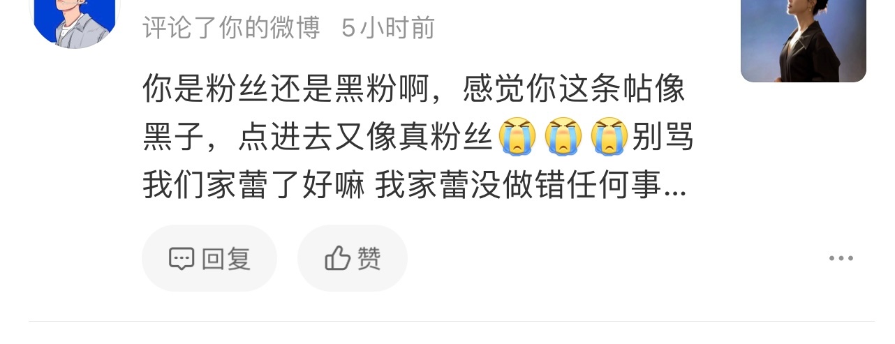 我解释一下 并非粉丝 