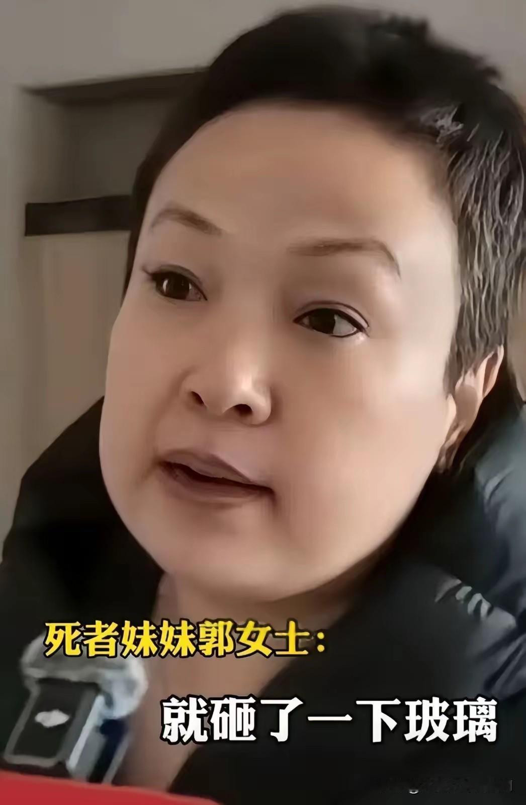 现在全网最后悔的女人就是赵某晖了吧。

不是因为狗被摔死，也不是因为丈夫离世，而