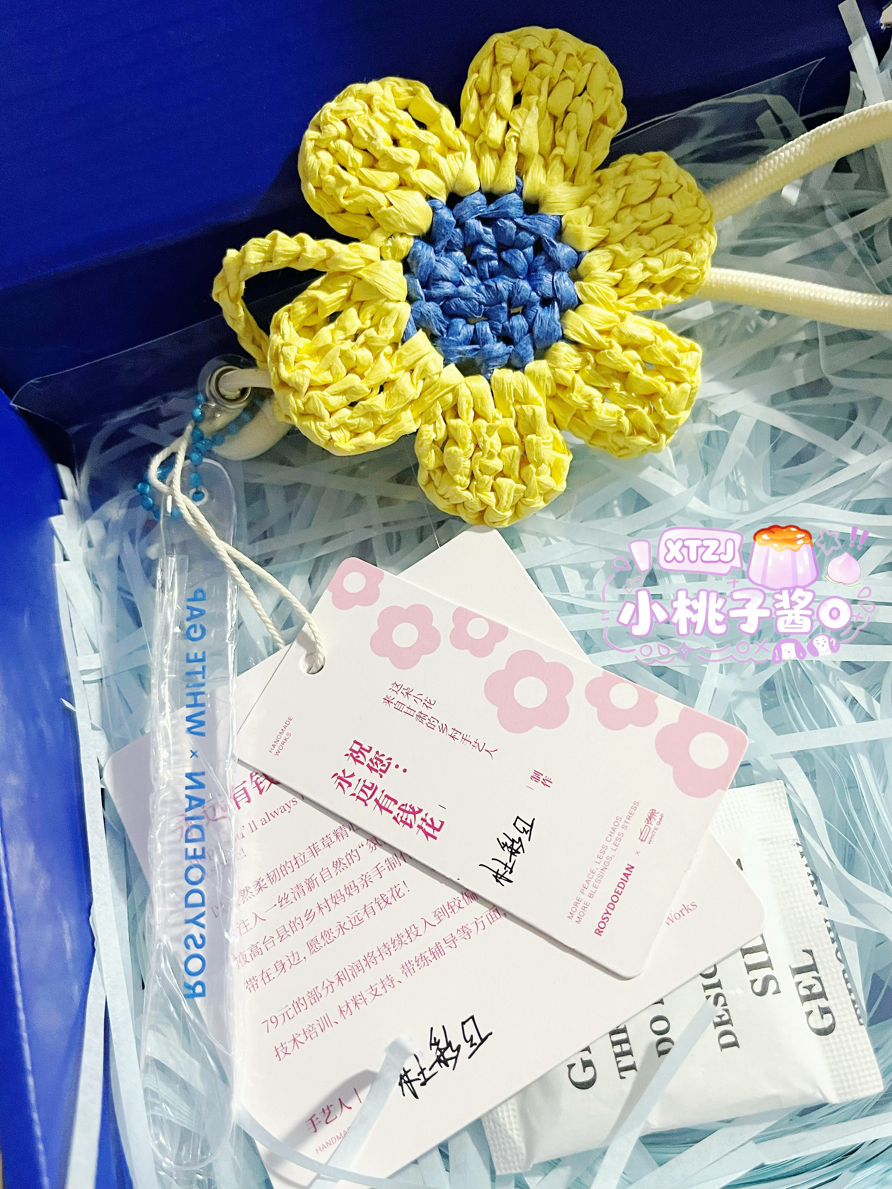 永远有钱花🌸赵露思 ​​​