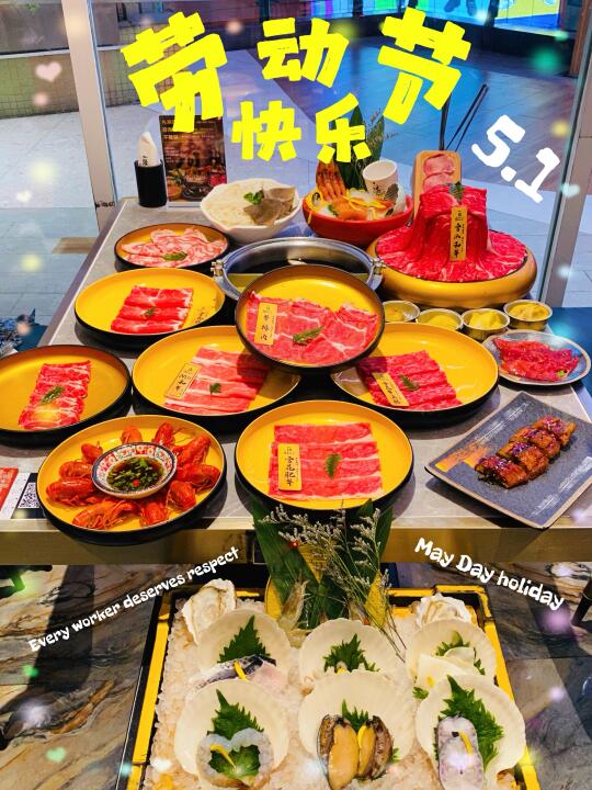 🐂和牛海鲜放题 ❤️谁能不爱！！！