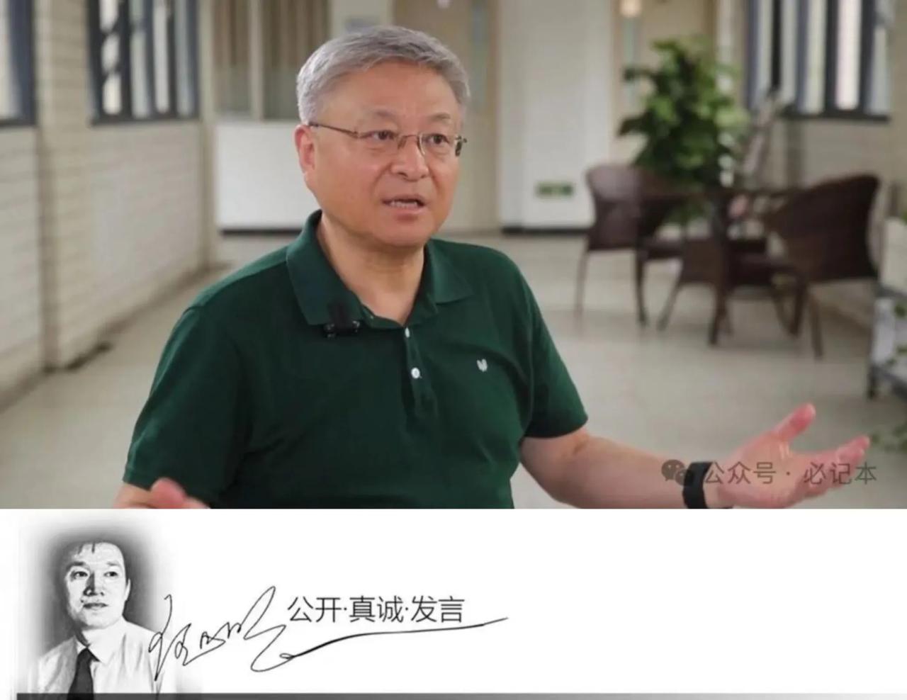 #明说真教育# 网络上流传一个视频，视频是清华大学教授阎学通在一次研讨会上的发言