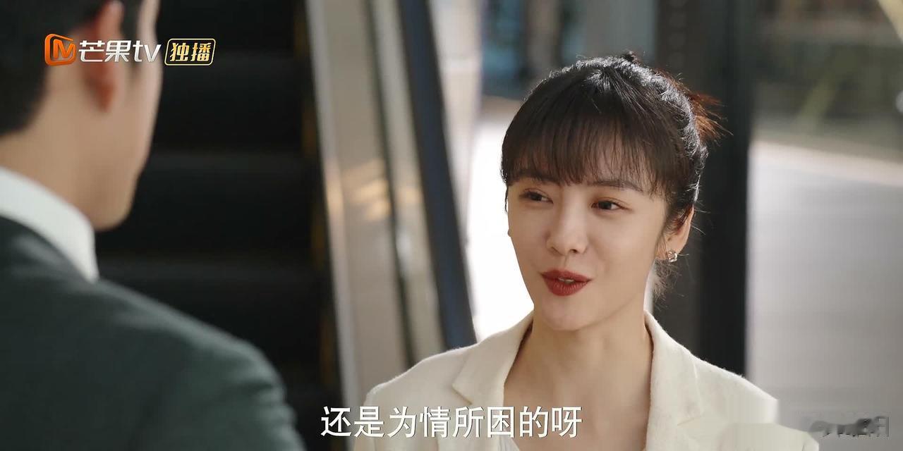 饮食男女高端暧昧局：X张力满分，磕疯了！~

芒果TV季风剧场在播的《装腔启示录