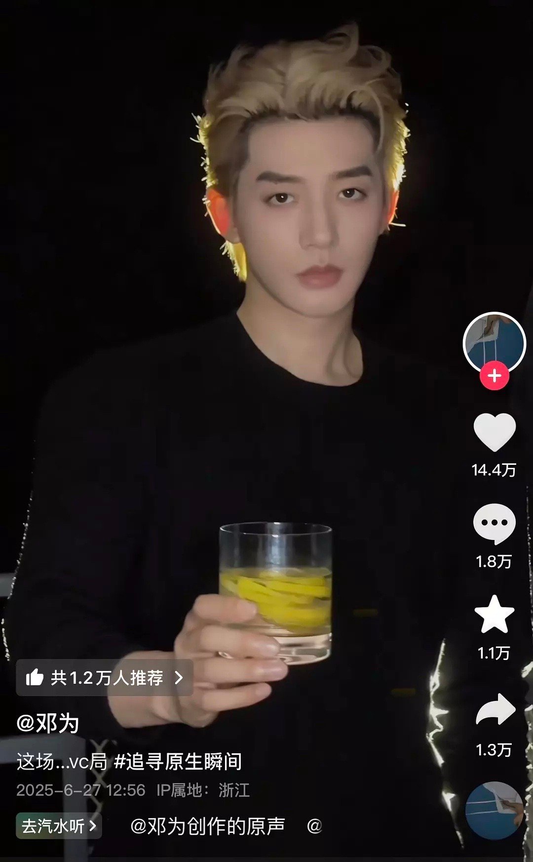 颜值下滑最厉害的🌸🥜你觉得是谁 ​​​