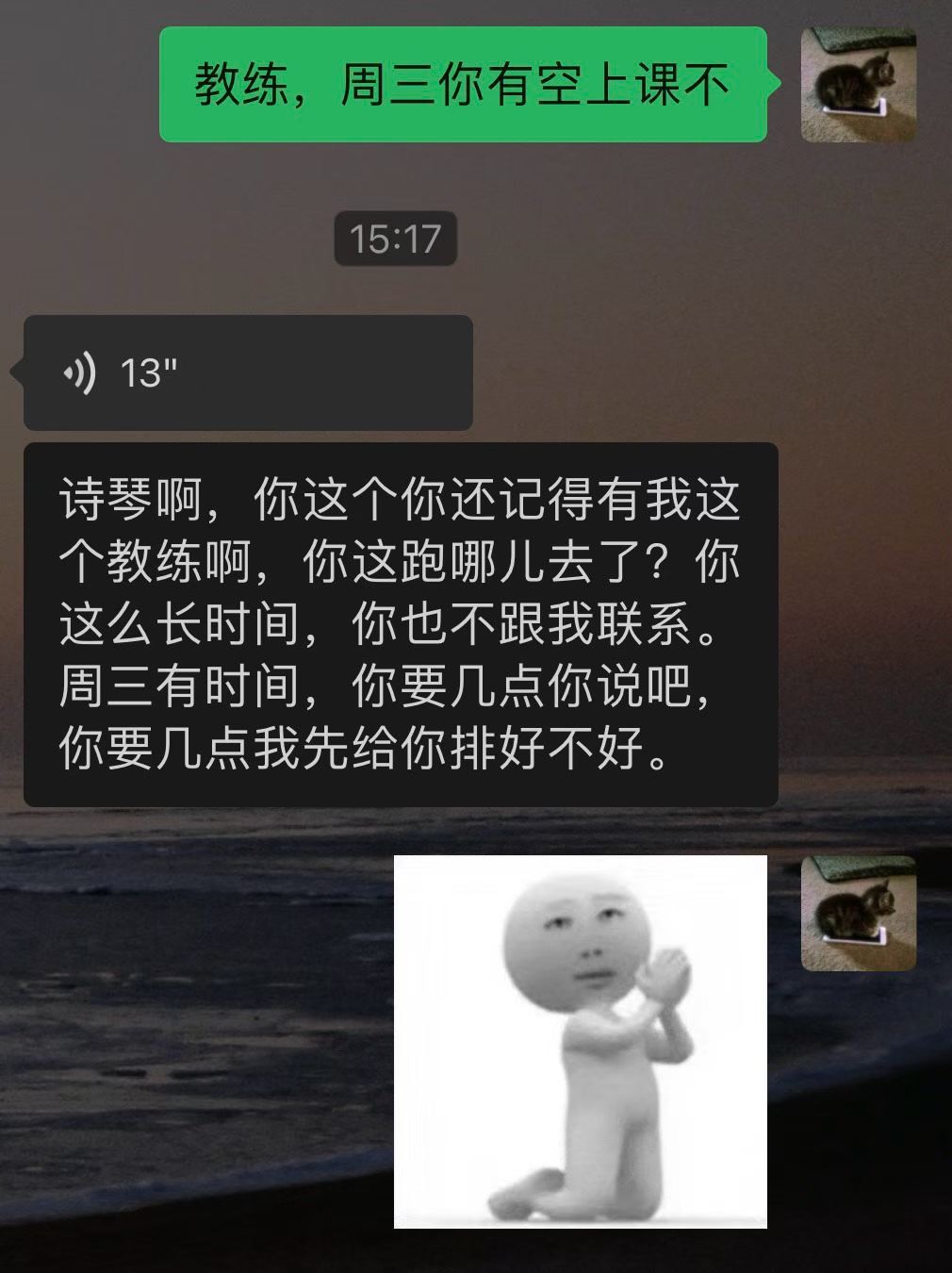 死哪去了？你死哪去了？ ​​​
