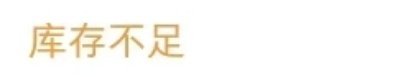 最讨厌看见这四个字了气死我了