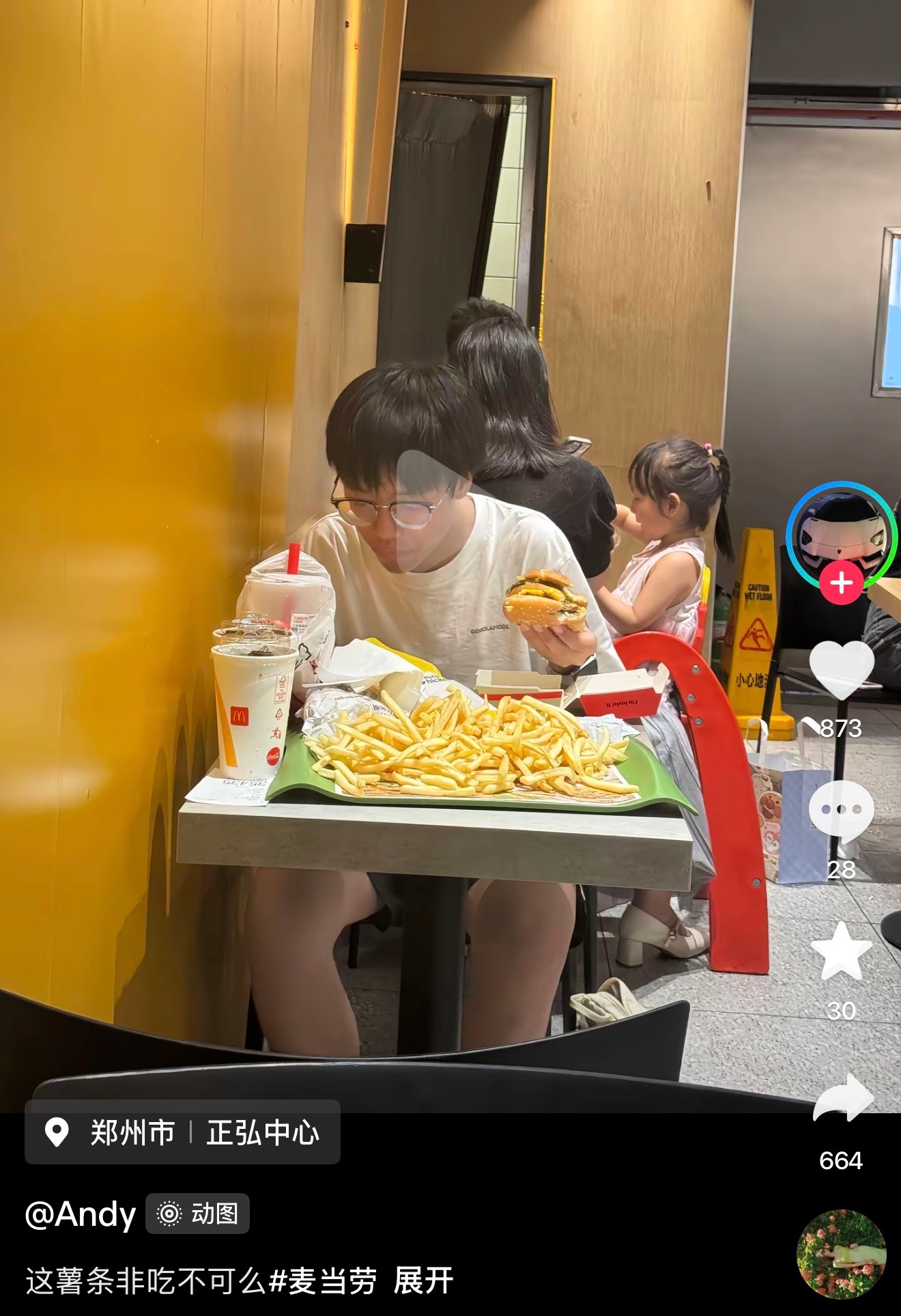 年轻真好，我年轻的时候也能一口气吃那么多薯条我以前是真的爱吃薯条，现在已经很久都
