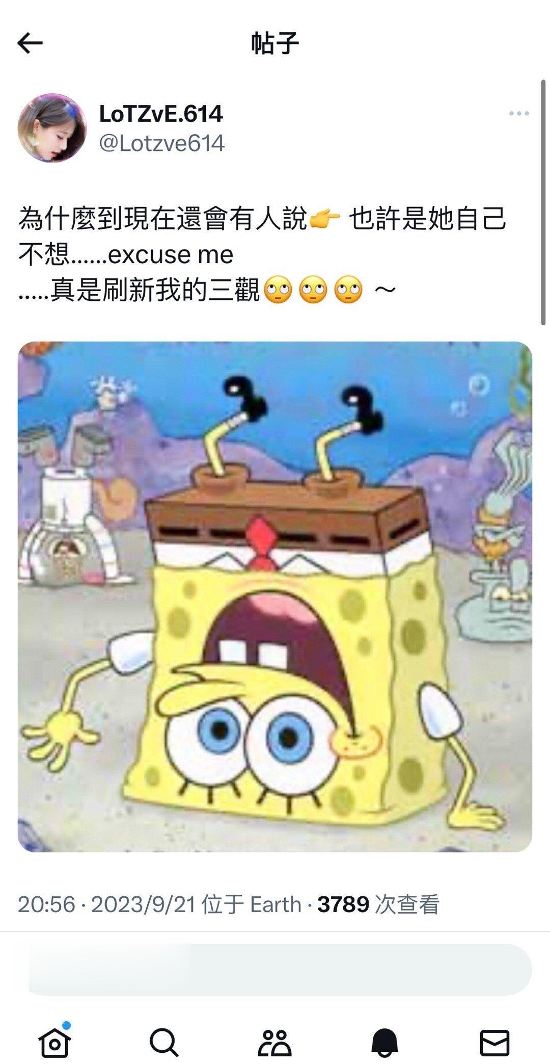 【1257号来信】原来全世界的瑜妈都在被团粉队友粉捂嘴[苦涩]不管是哪个国家哪个