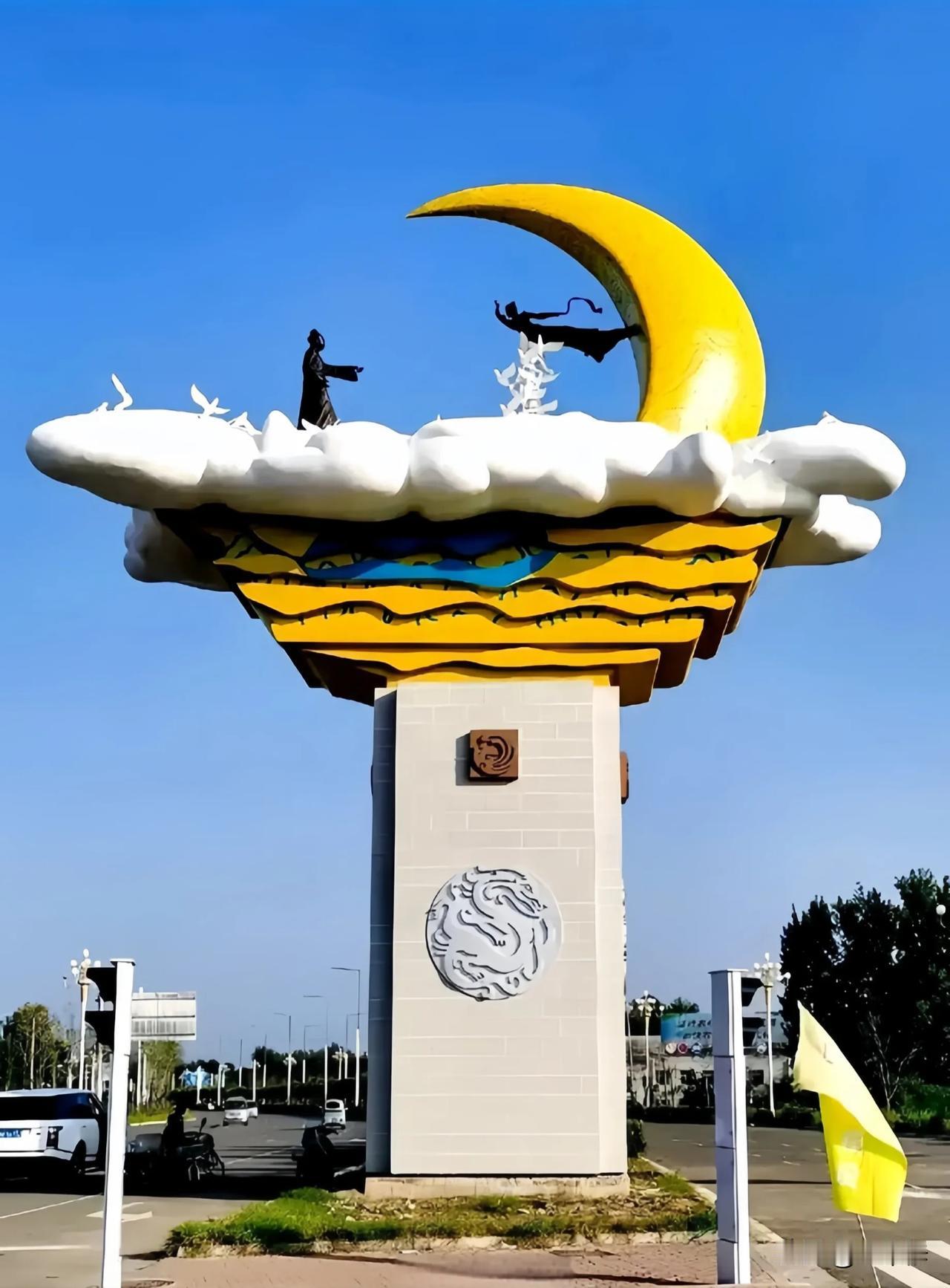 舆论风口，河南平顶山就“715万雕塑事件”再发通报！

1.部分媒体有误解，这起