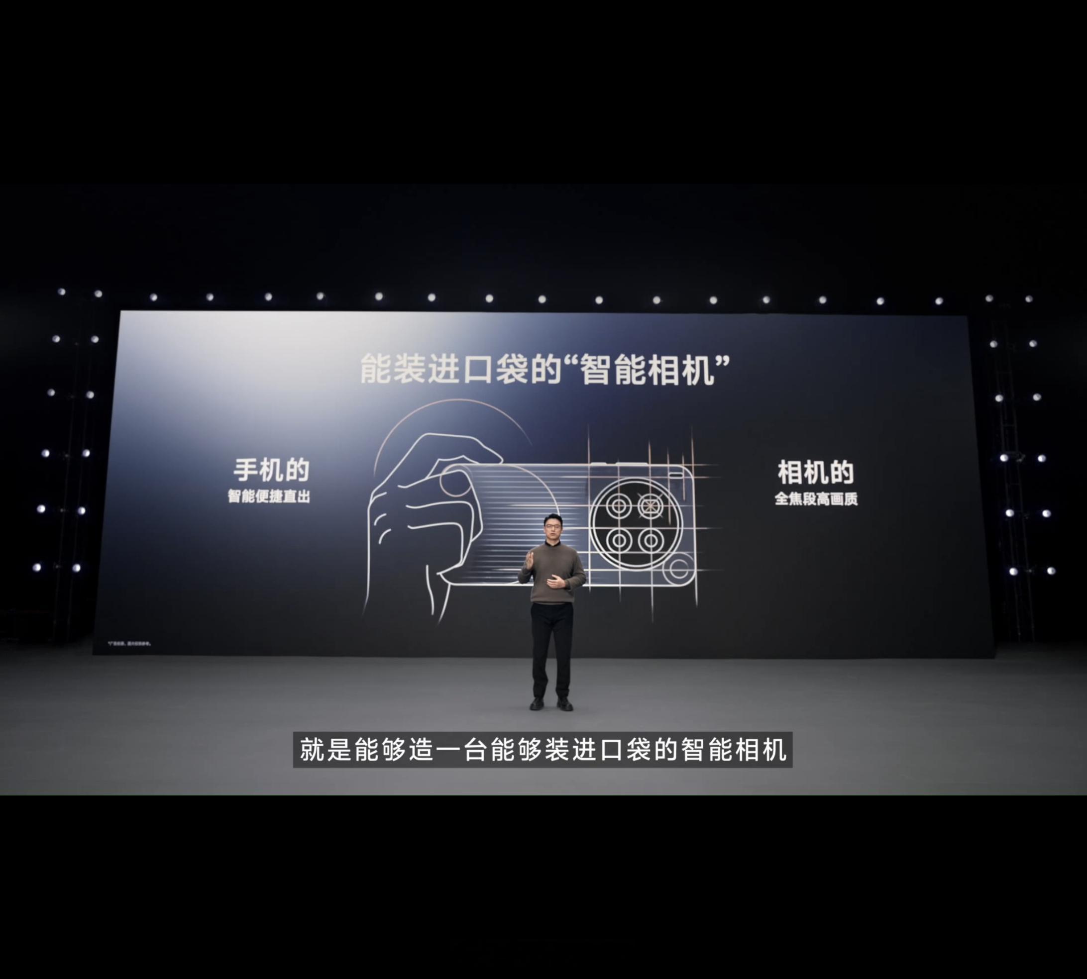 vivo X200 Ultra能装进口袋的“智能相机”，需要同时满足五个目标：首