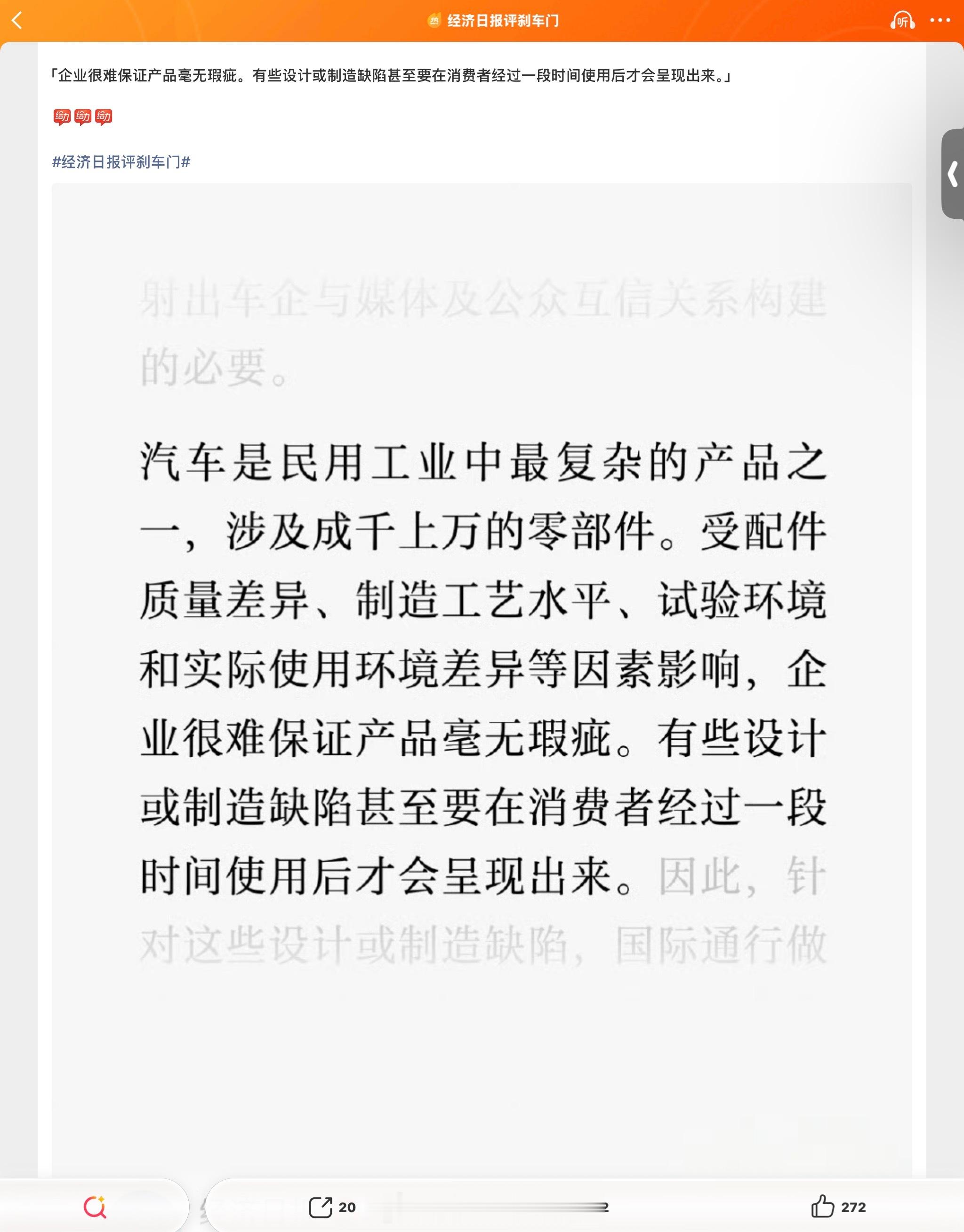 梅奔F1车队：这个我熟 ​​​