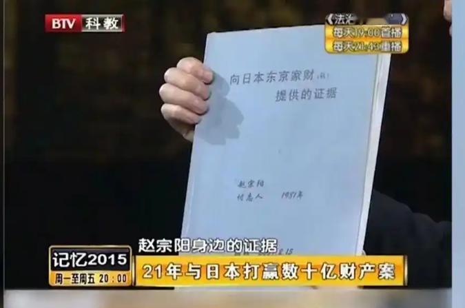 1985年，一年过八旬的老太太来到政府接待处，对工作人员说：“我要捐款24亿！”